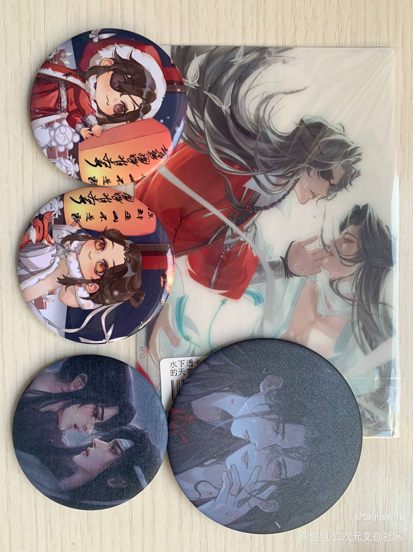 _天官赐福无料返图绘画作品