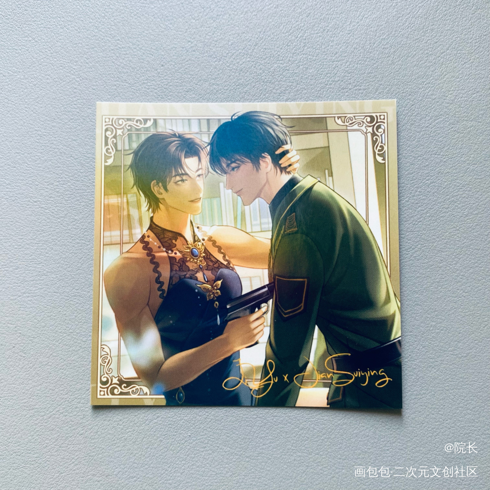 对峙_188男团授权返图李简李玉简隋英绘画作品