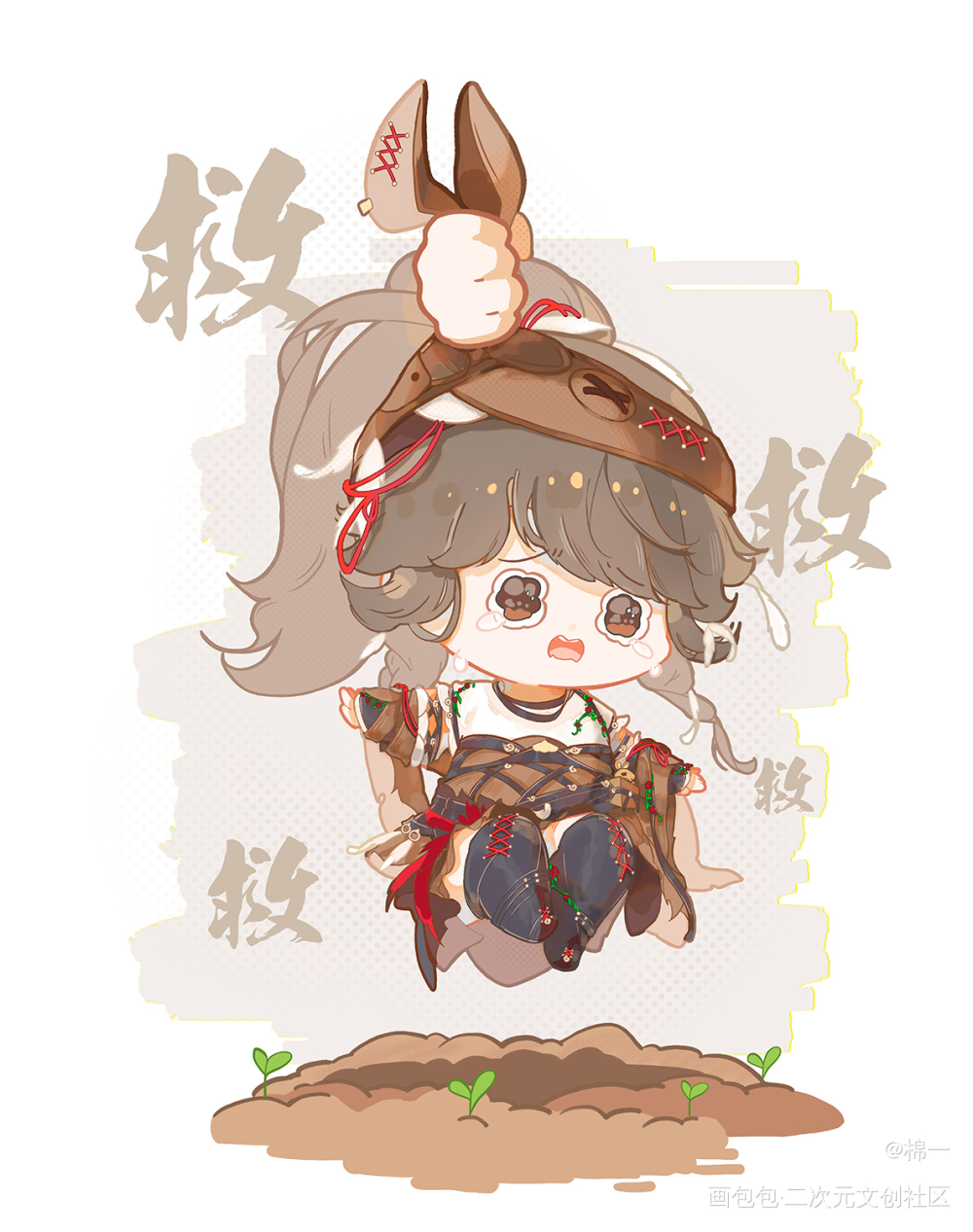 种丐萝卜_剑网3丐帮绘画作品
