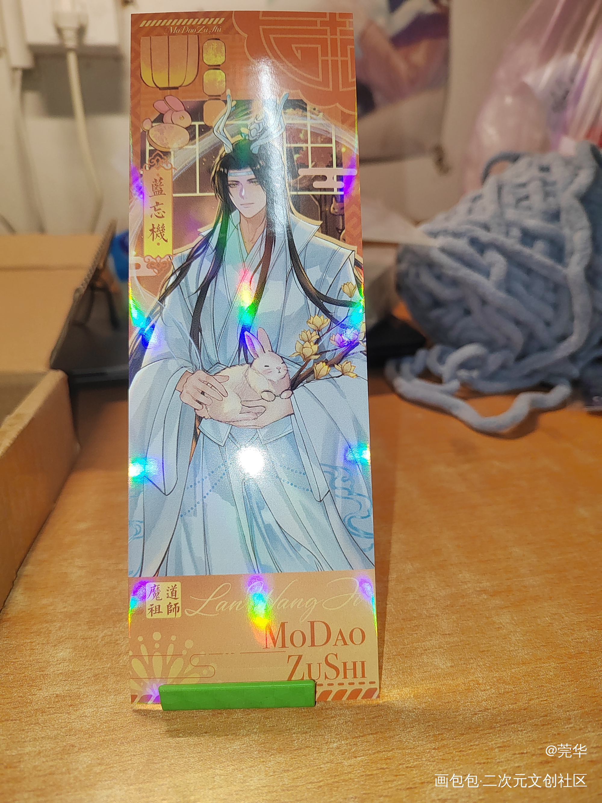 _魔道祖师授权返图绘画作品