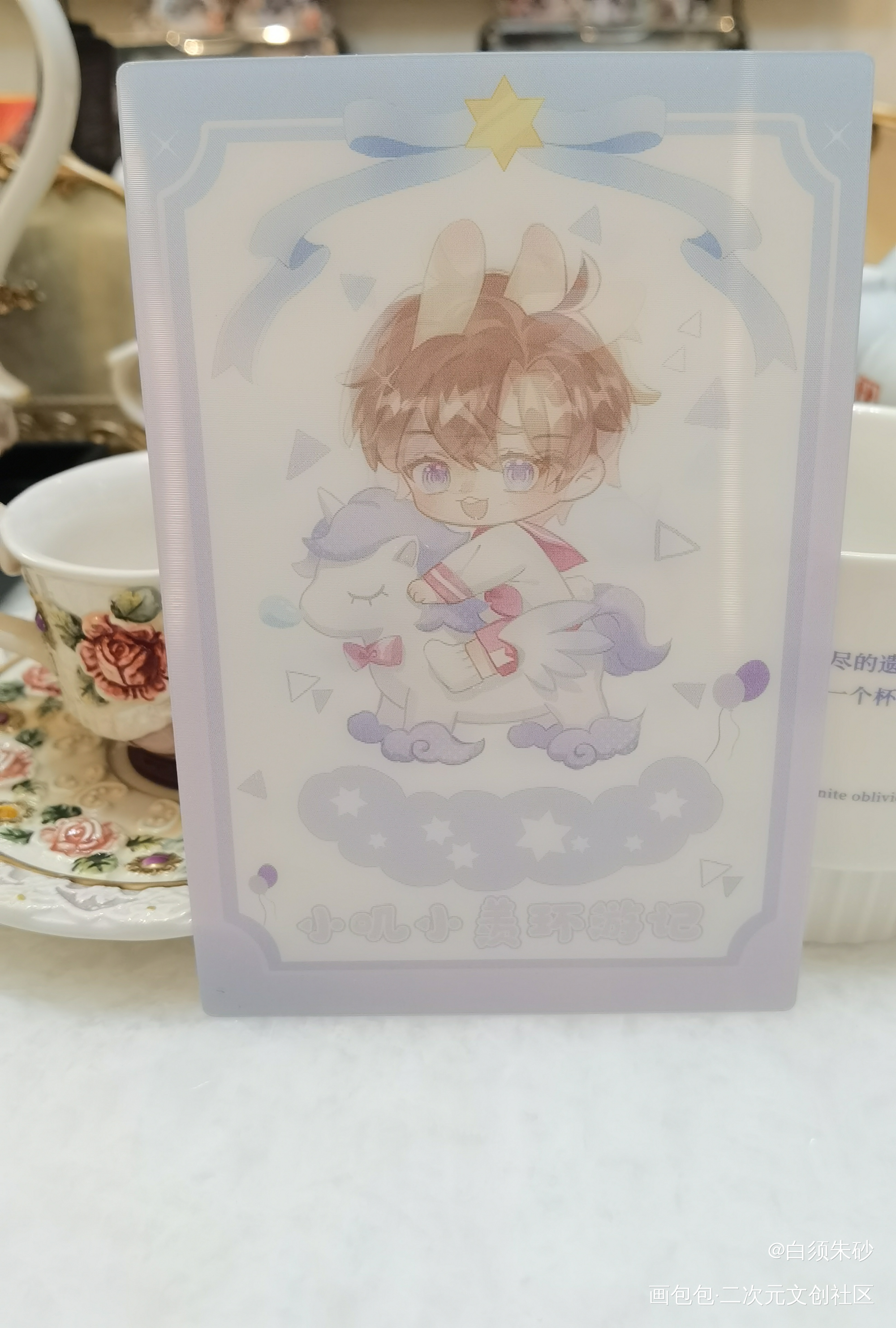 _魔道祖师无料返图绘画作品