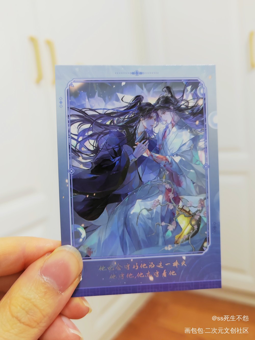 _二哈和他的白猫师尊绘画作品