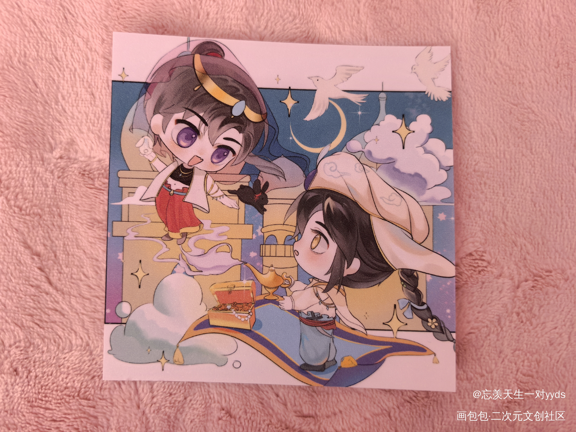 _魔道祖师无料返图绘画作品