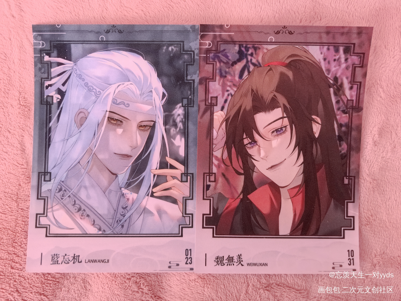 _魔道祖师无料返图绘画作品