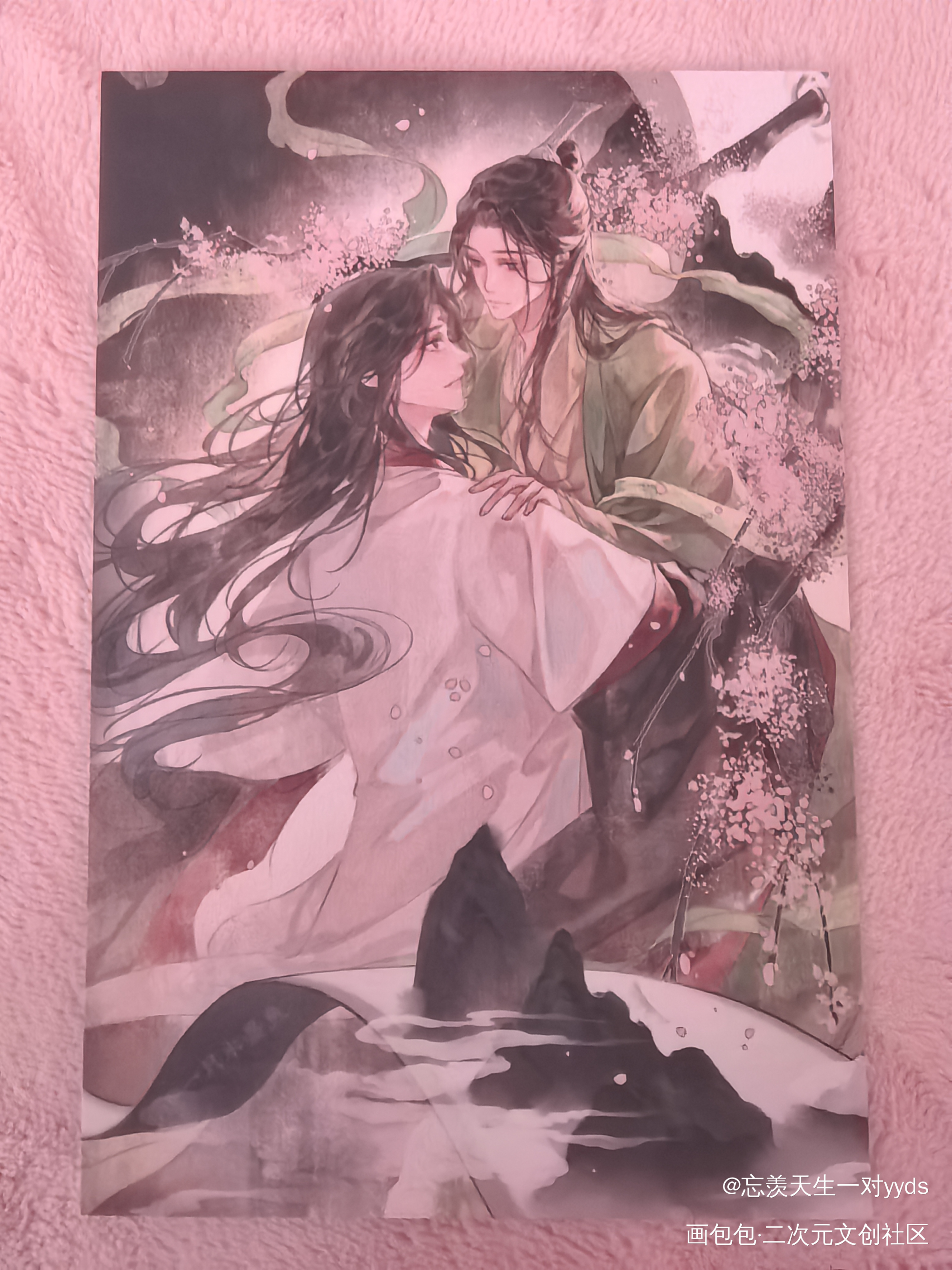 _人渣反派自救系统无料返图绘画作品