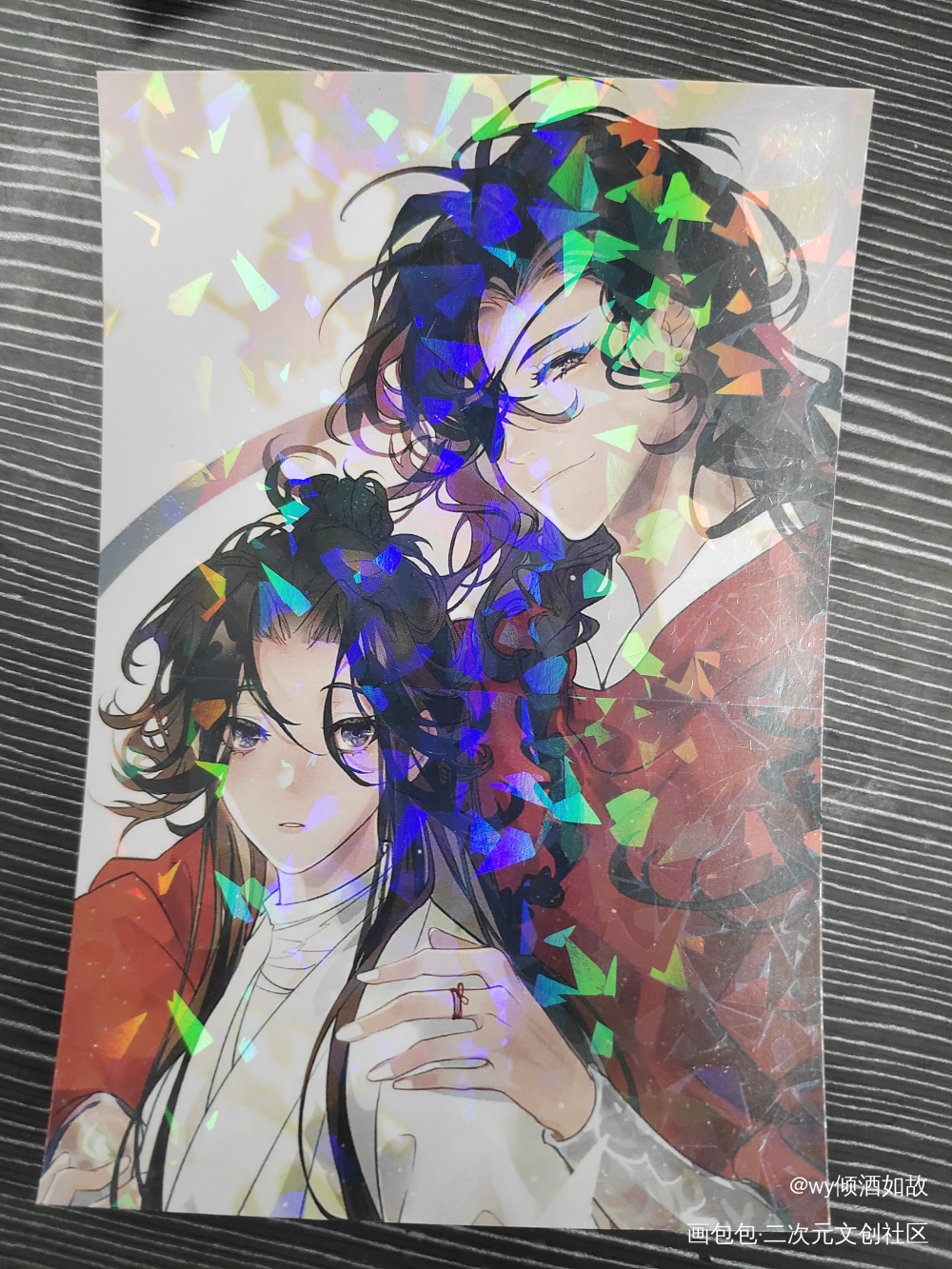_天官赐福授权返图绘画作品