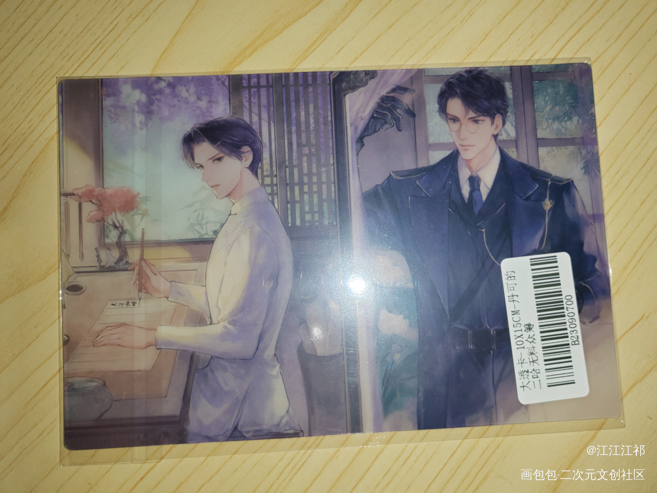 _二哈和他的白猫师尊无料返图绘画作品