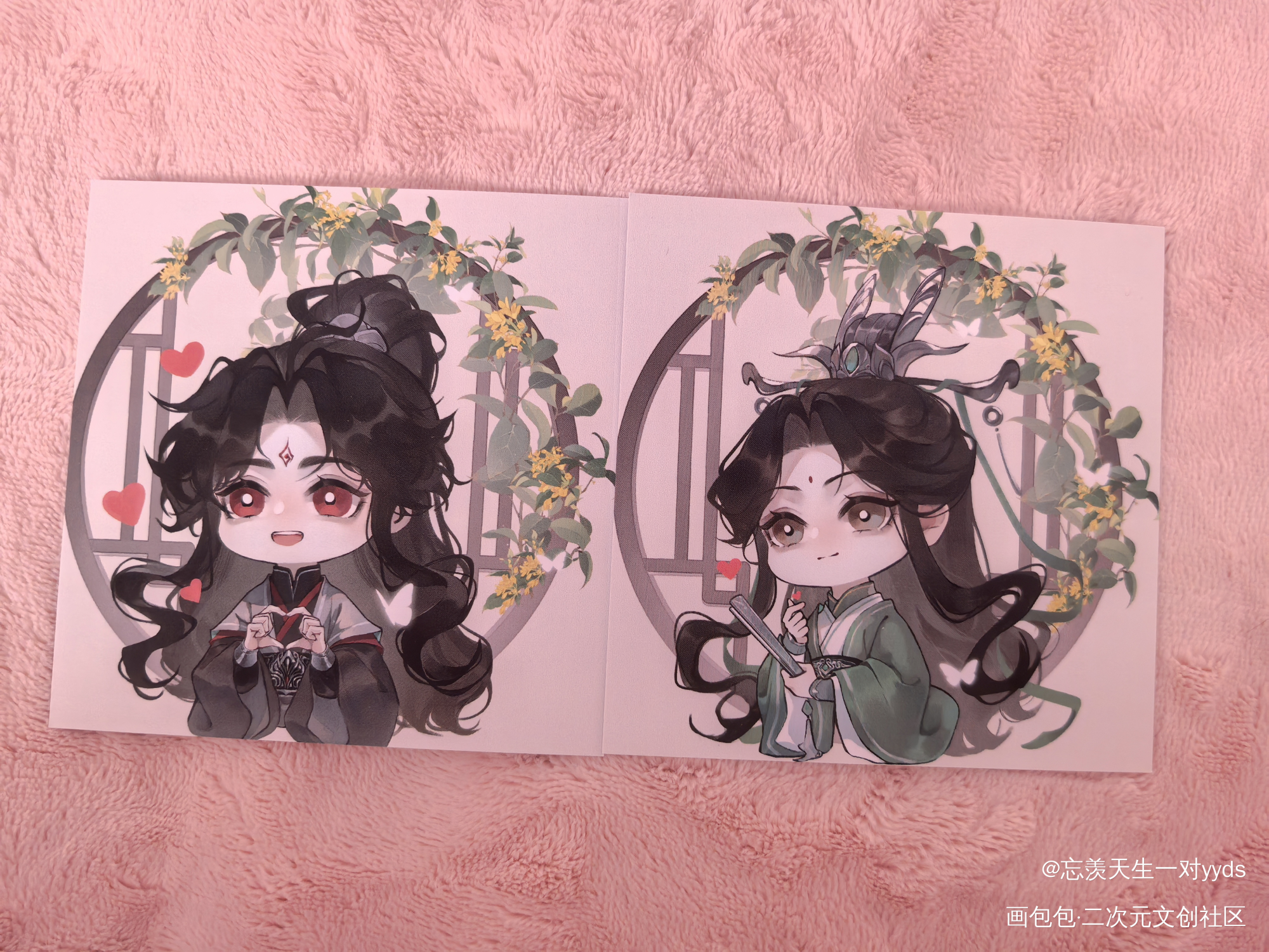 _人渣反派自救系统无料返图绘画作品