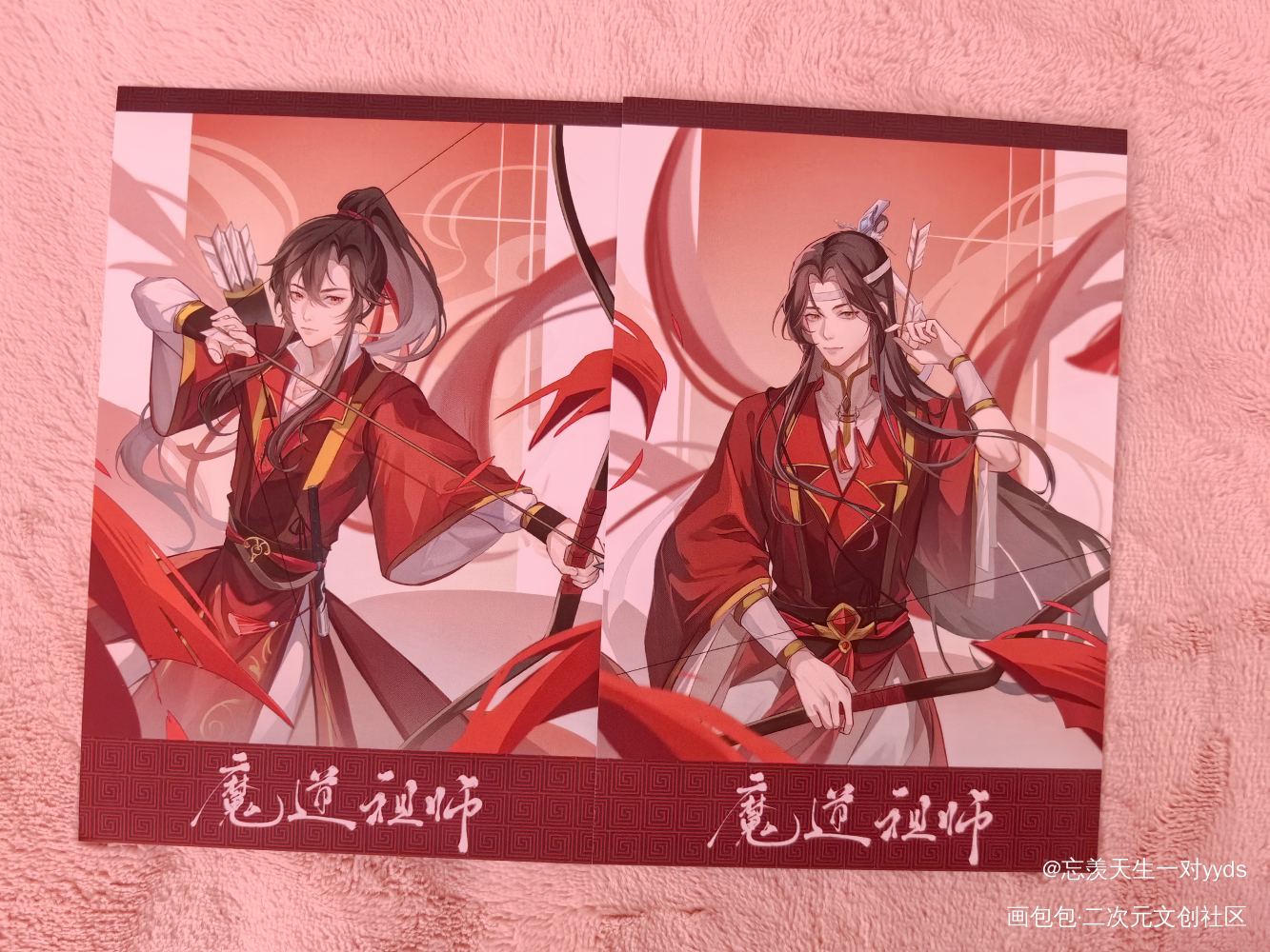 _魔道祖师无料返图绘画作品