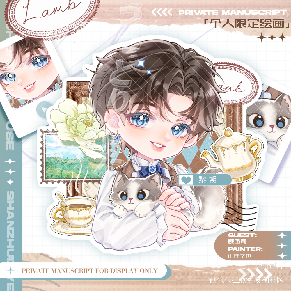 黎咪•sweet lamb_谁把谁当真188男团黎朔·谁把谁当真绘画作品