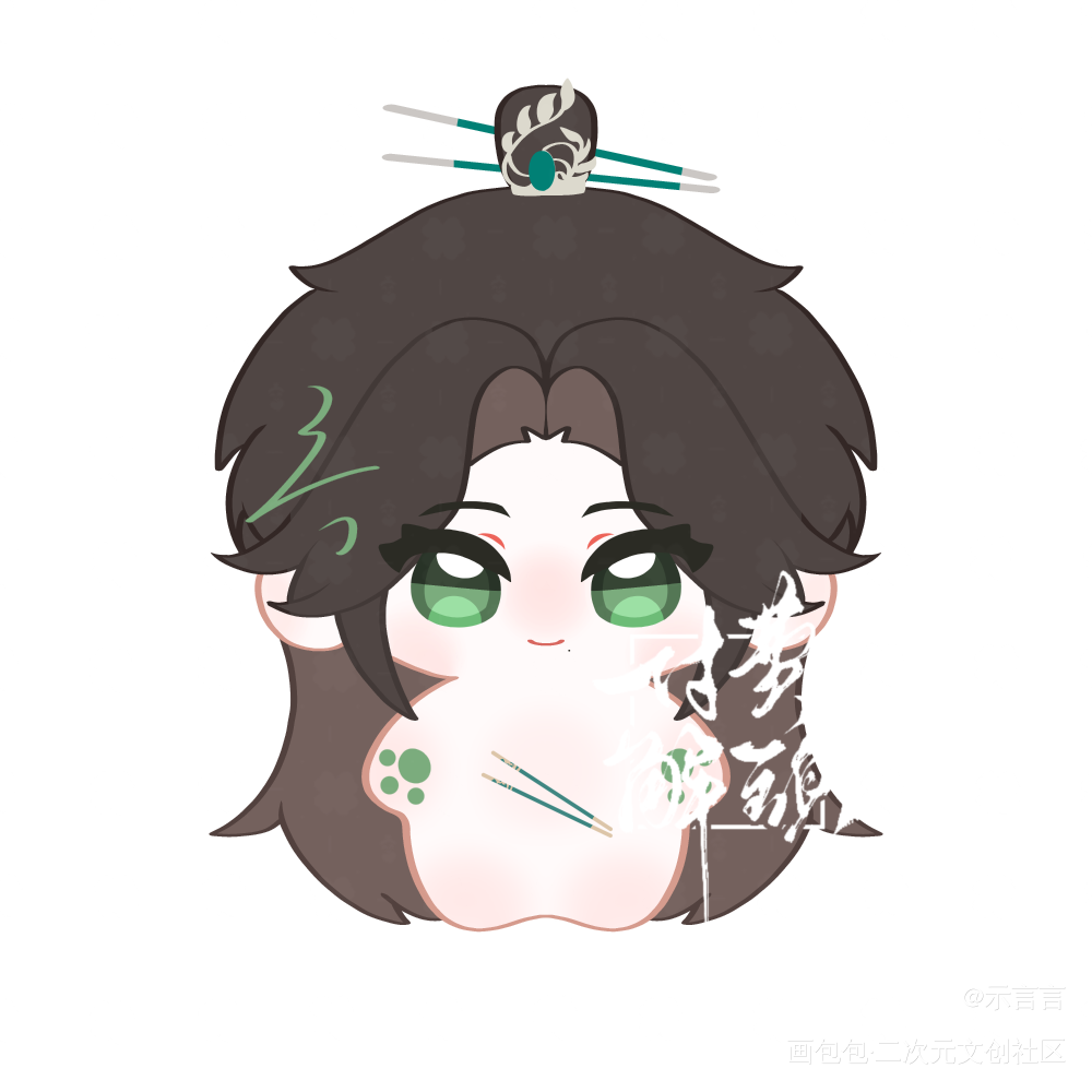 宝宝宝宝～_代号鸢代号鸢陈登绘画绘画作品