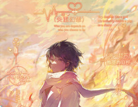 不要温和的走入那个良夜…._绘画作品