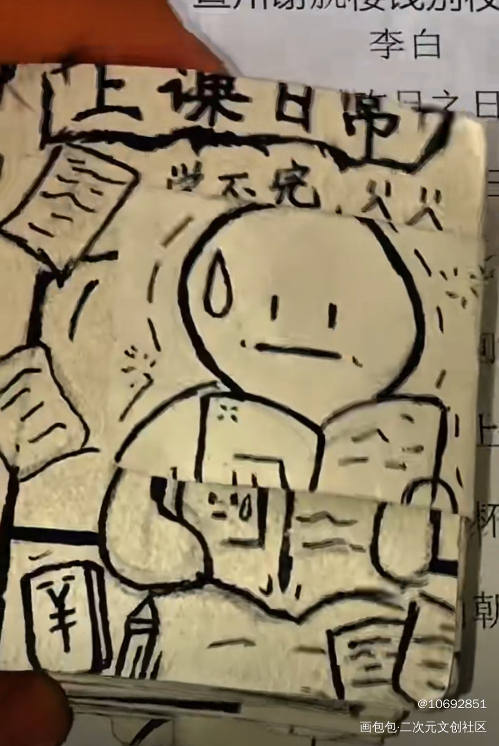 _绘画作品