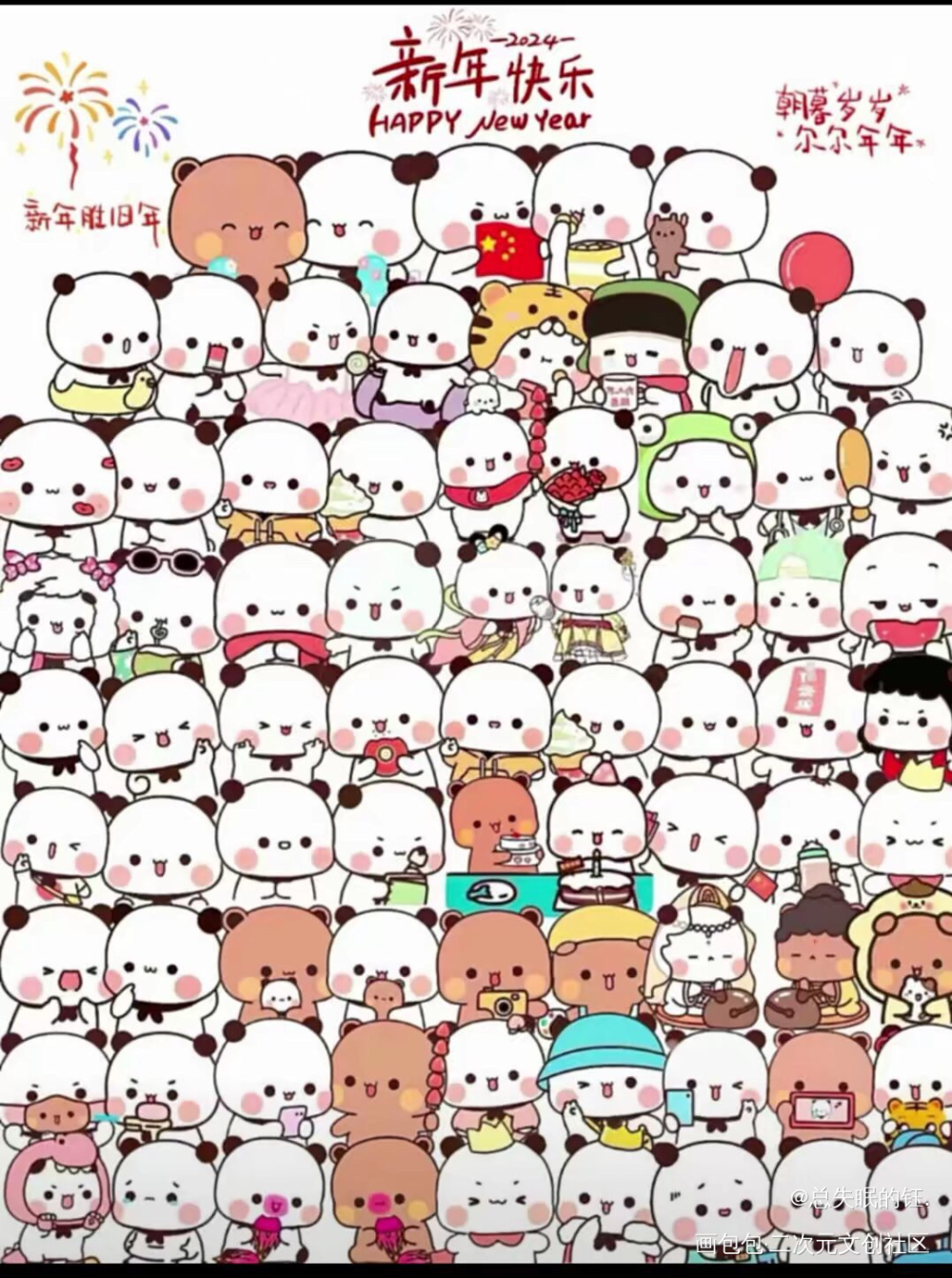 有空位 谁要可以找我_绘画作品