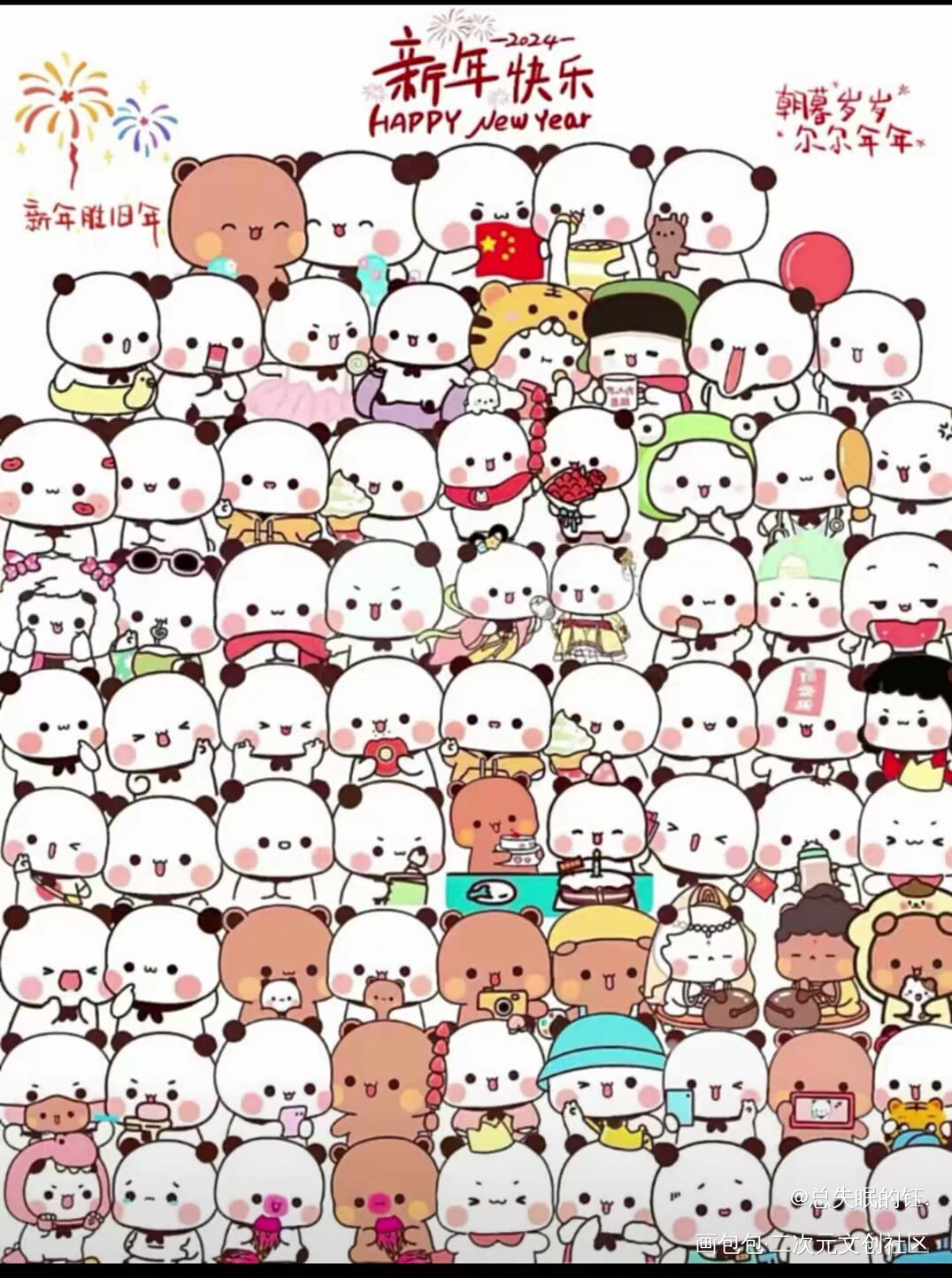 有空位 谁要可以找我_绘画作品