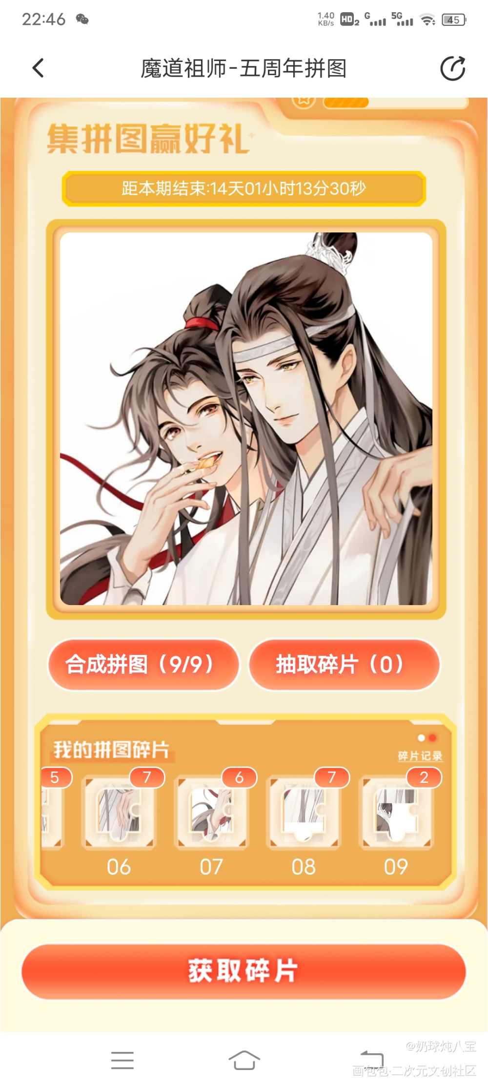 _绘画作品