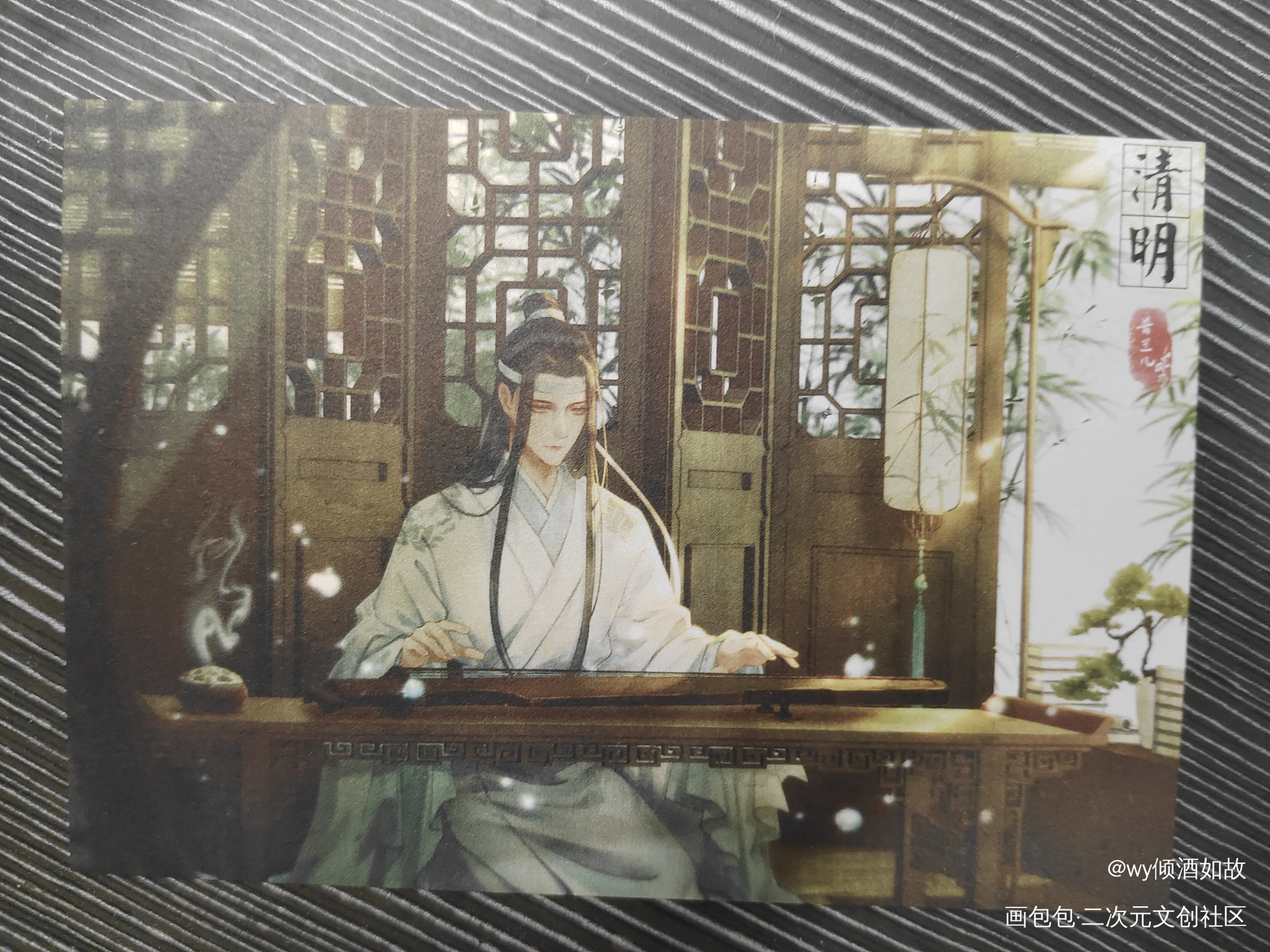 好温馨_魔道祖师授权返图绘画作品