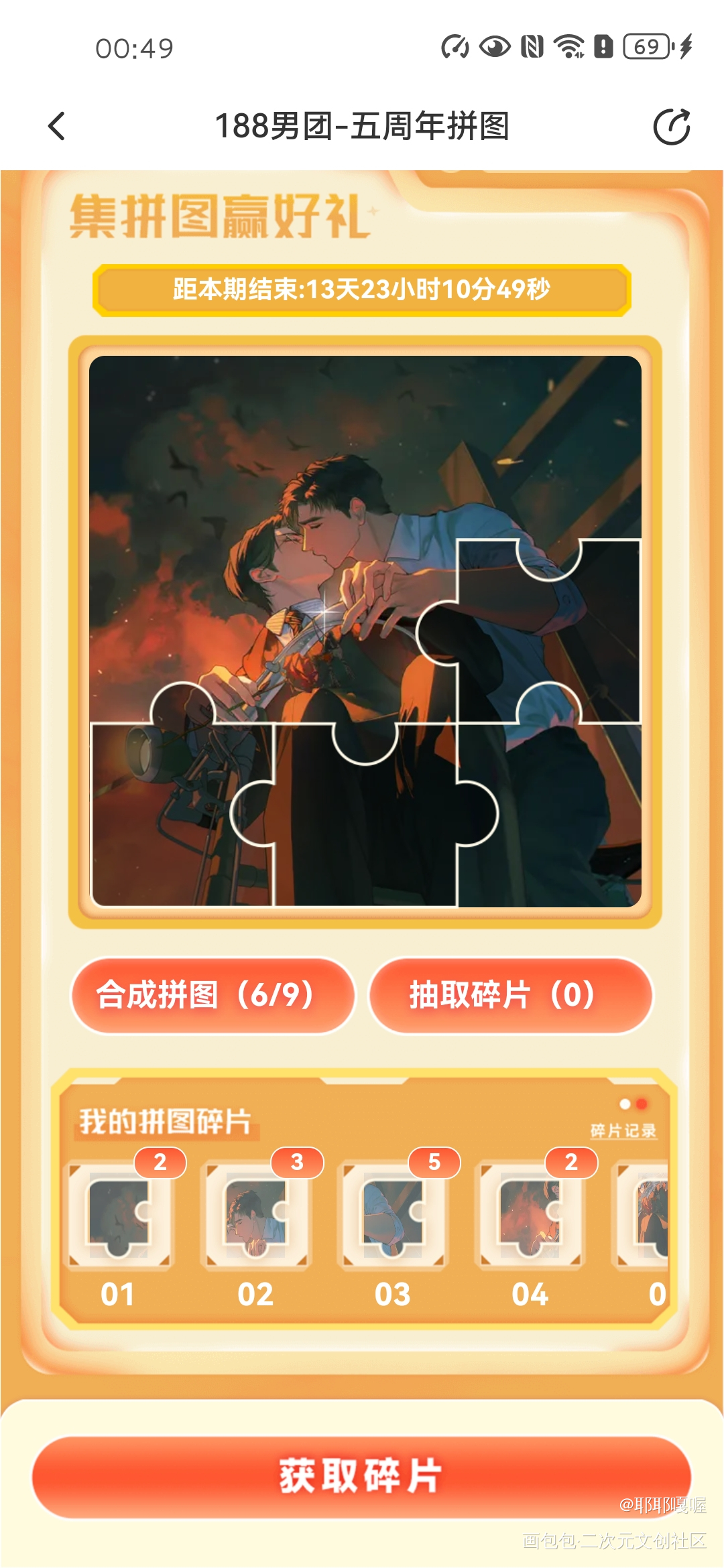 188_绘画作品