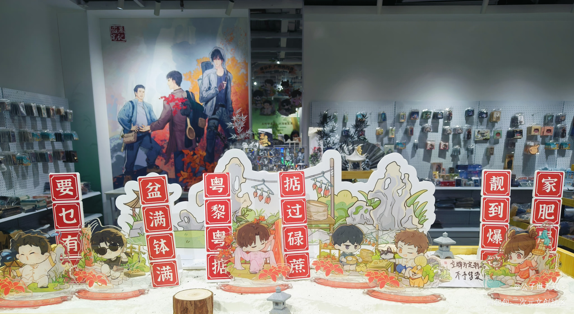 百岁老人生日快乐🎂_盗墓笔记张起灵生日快乐张起灵·盗墓笔记绘画作品
