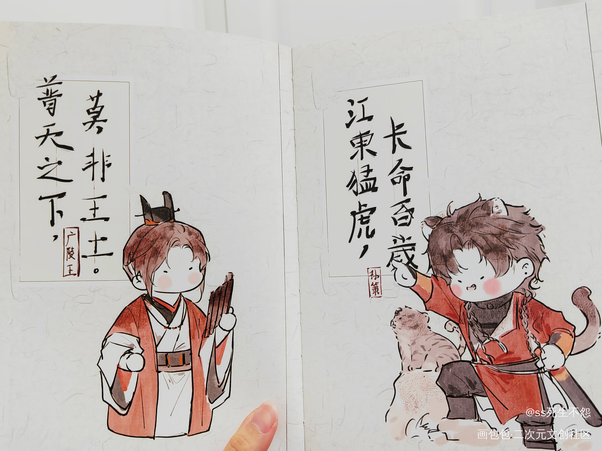 _代号鸢绘画作品