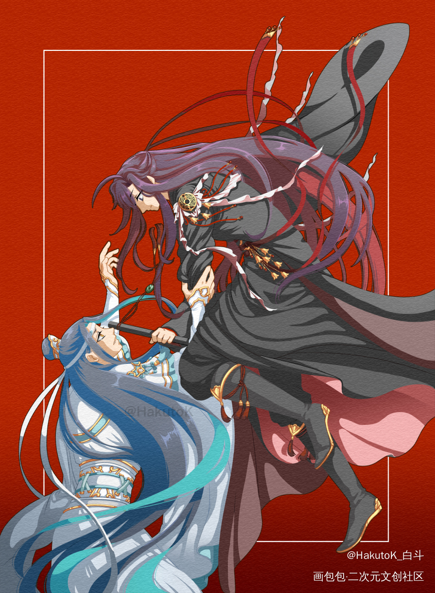 依恋和拒绝。_魔道祖师忘羡绘画作品
