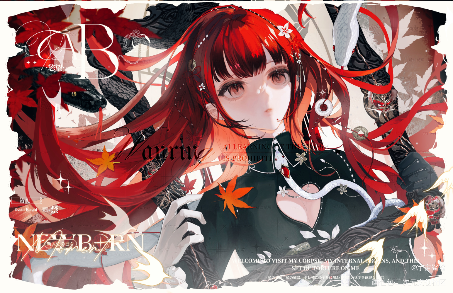 Dusk dancing✨_我要上首推画画委托原创绘画作品