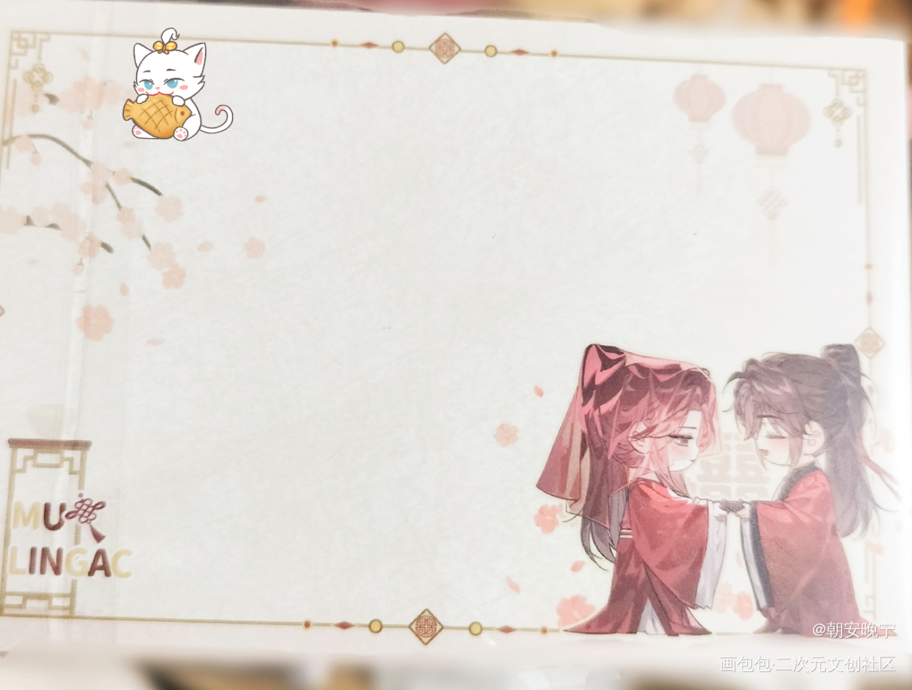 _二哈和他的白猫师尊绘画作品