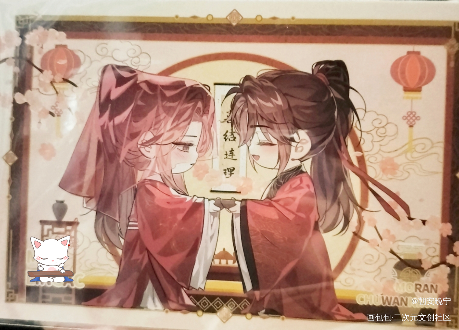 _二哈和他的白猫师尊绘画作品