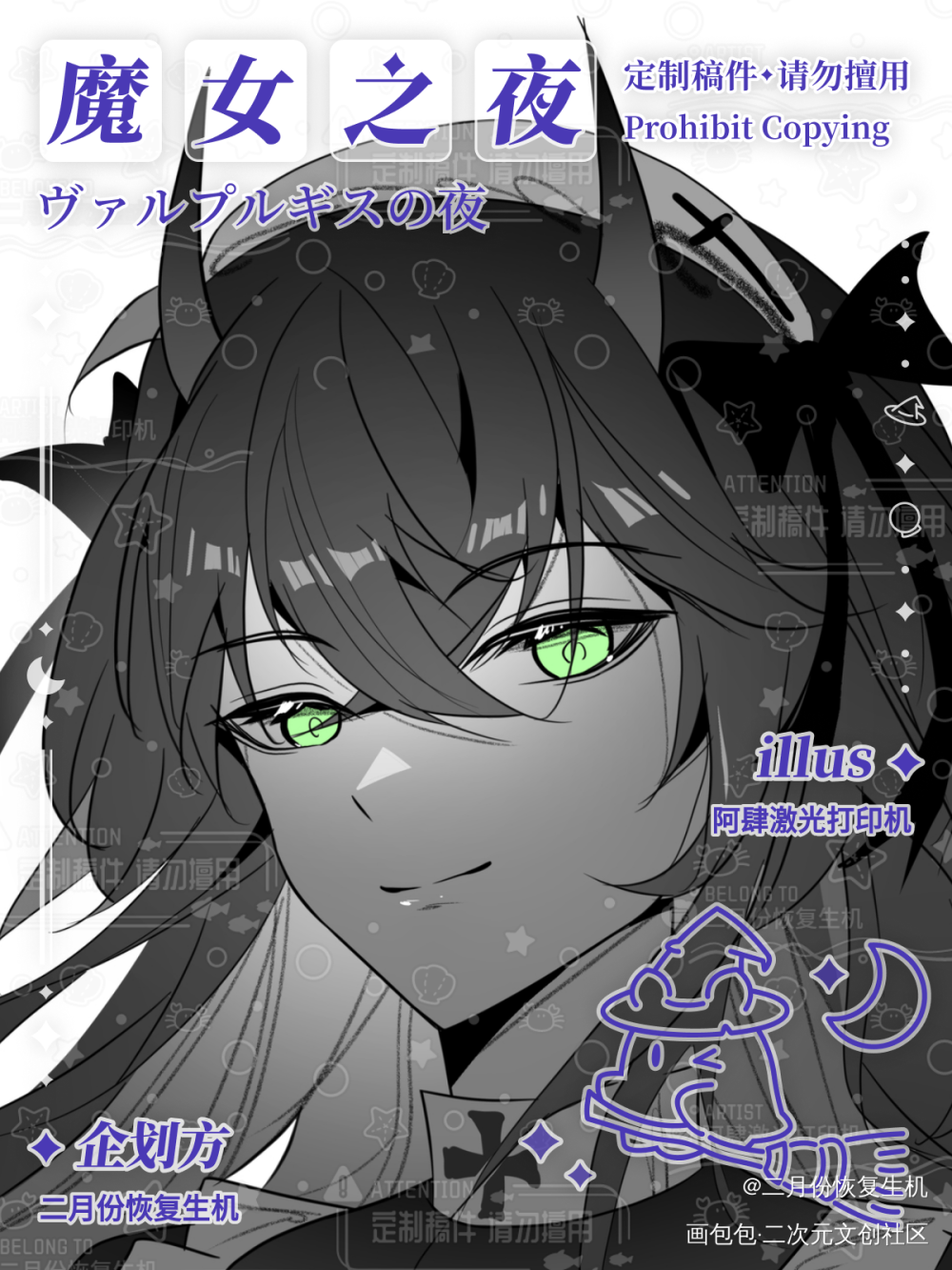 靠谱的未成年组合_我在惊悚游戏里封神菲比刘佳仪绘画作品
