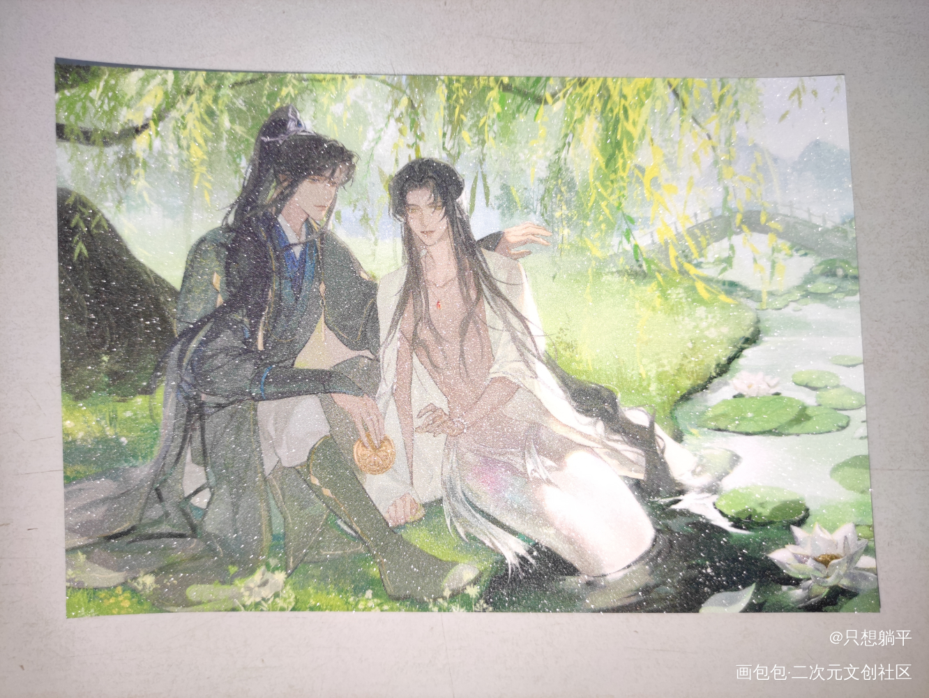 _二哈和他的白猫师尊无料返图墨燃·二哈和他的白猫师尊楚晚宁·二哈和他的白猫师尊绘画作品