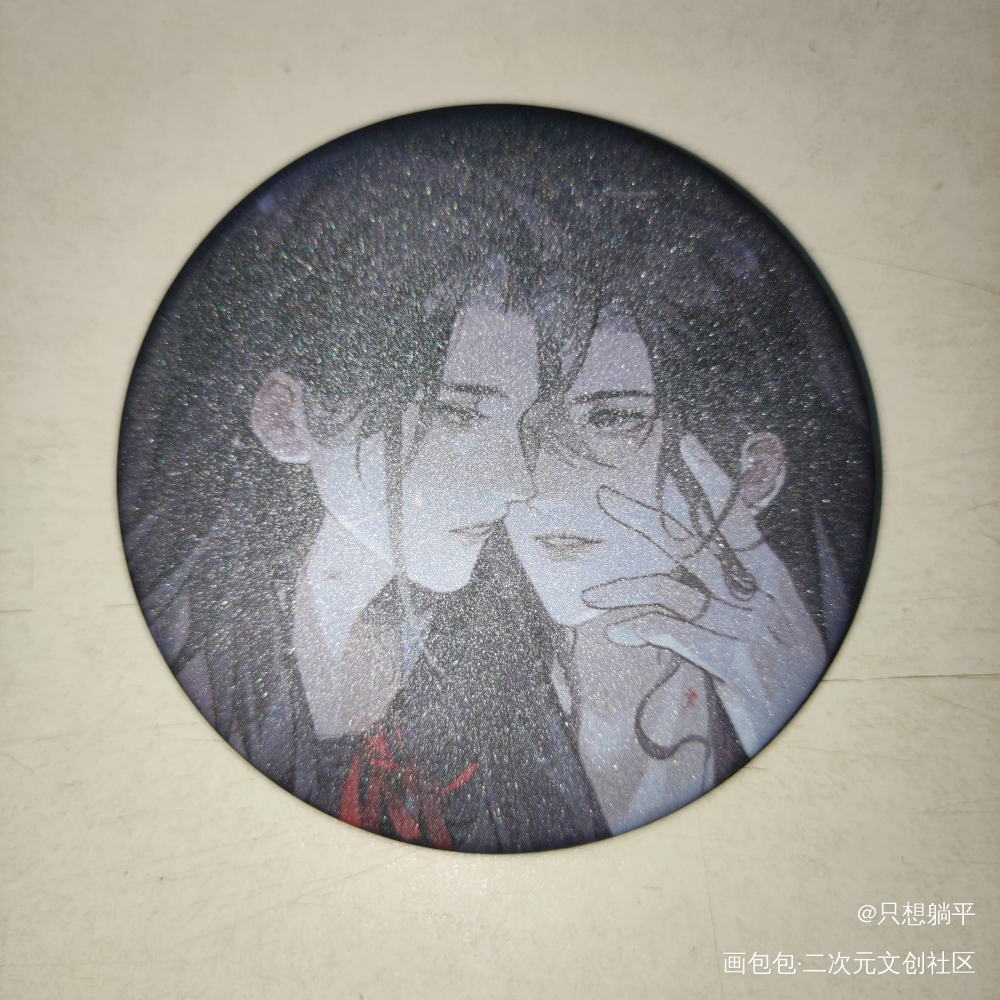_天官赐福魔道祖师无料返图蓝忘机·魔道祖师魏无羡·魔道祖师绘画作品