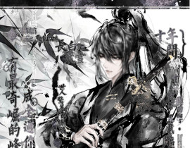 逍遥游听风吟_绘画作品