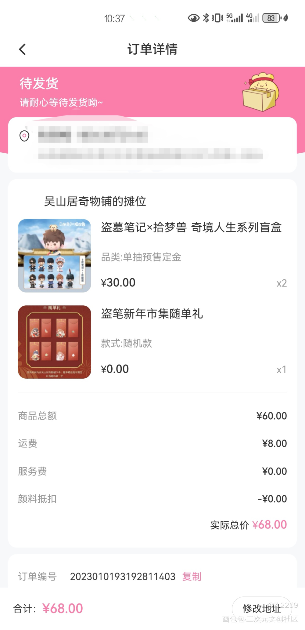 _绘画作品