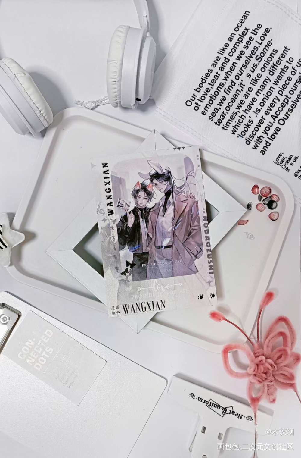 _魔道祖师营业图绘画作品