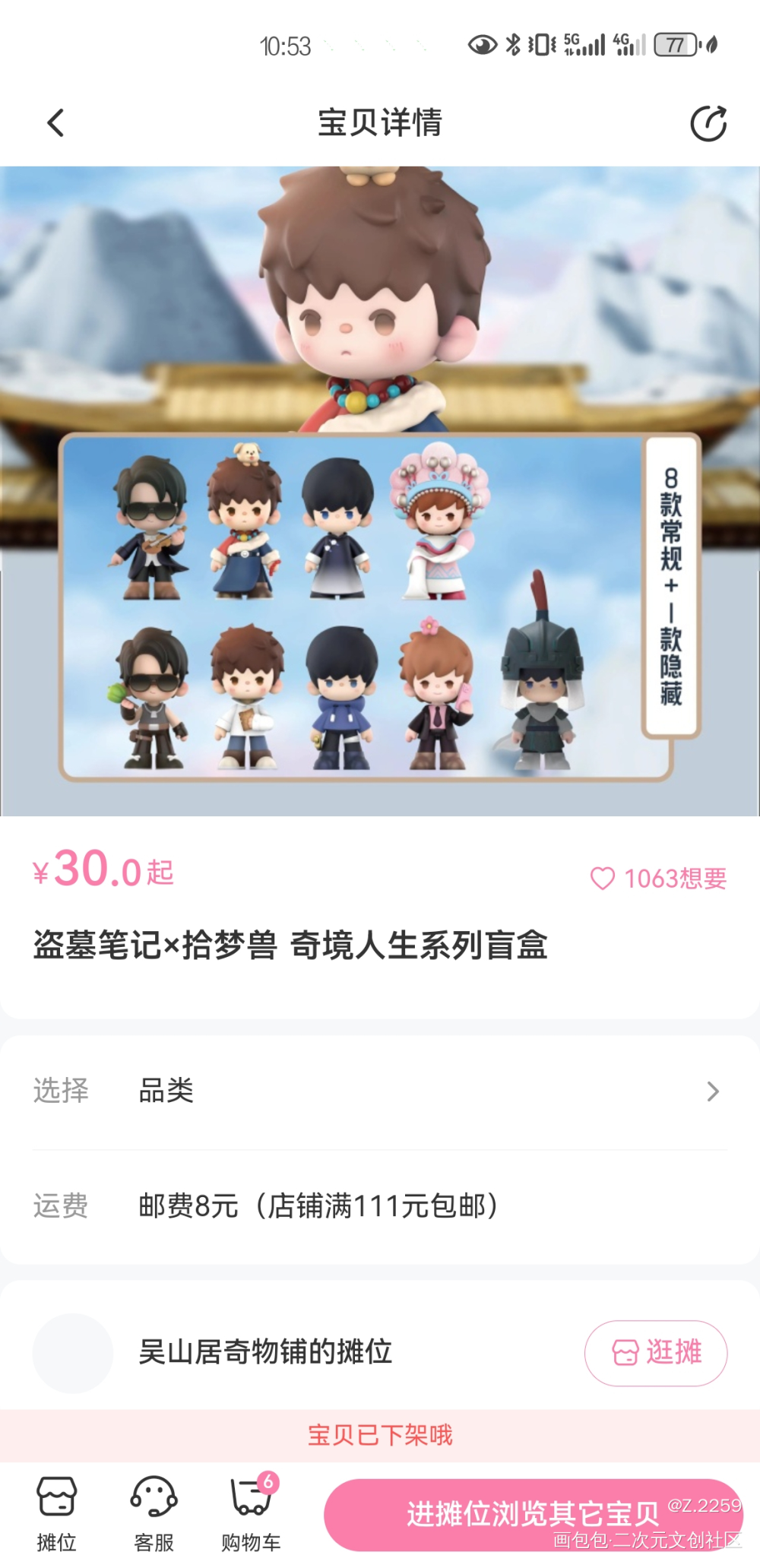 _绘画作品