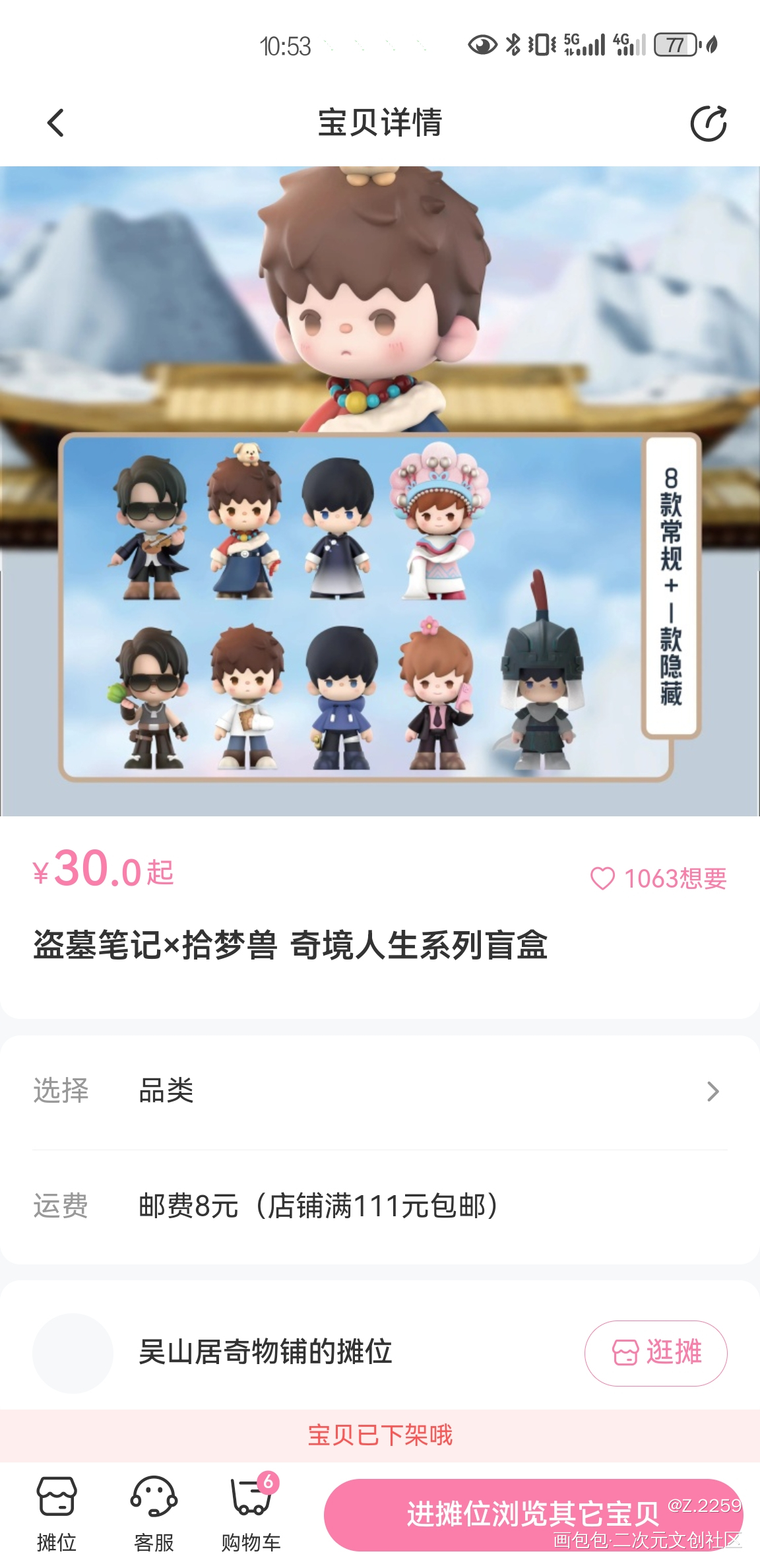 _绘画作品