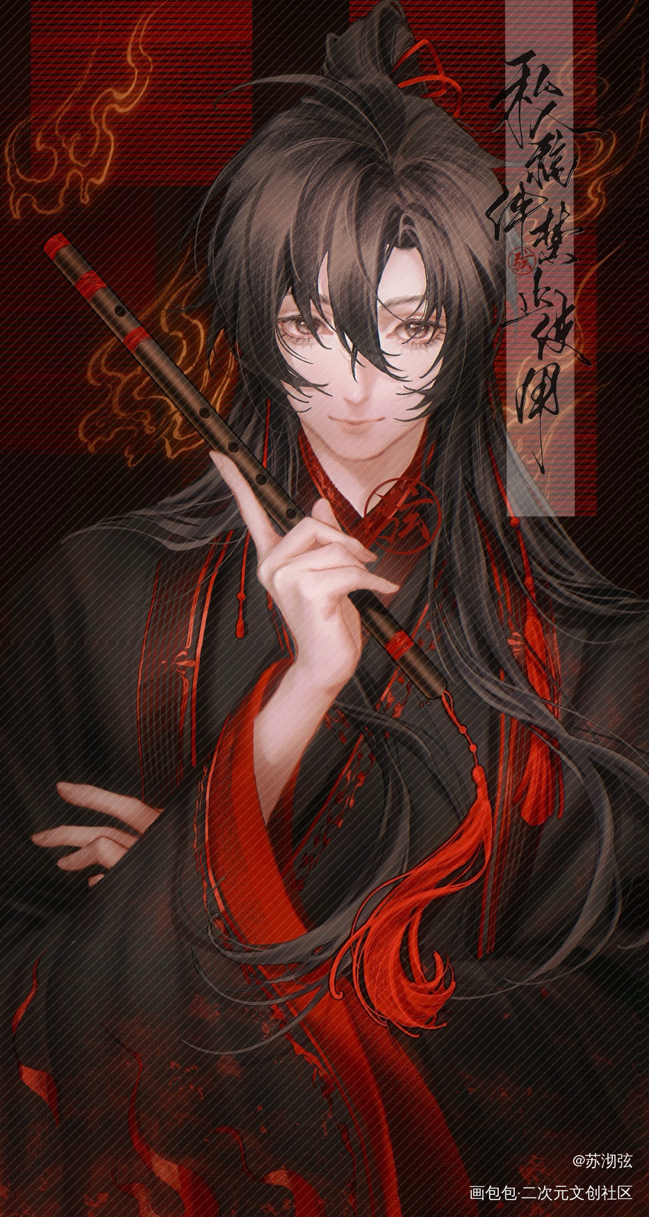少年羡_魔道祖师魏无羡·魔道祖师绘画作品