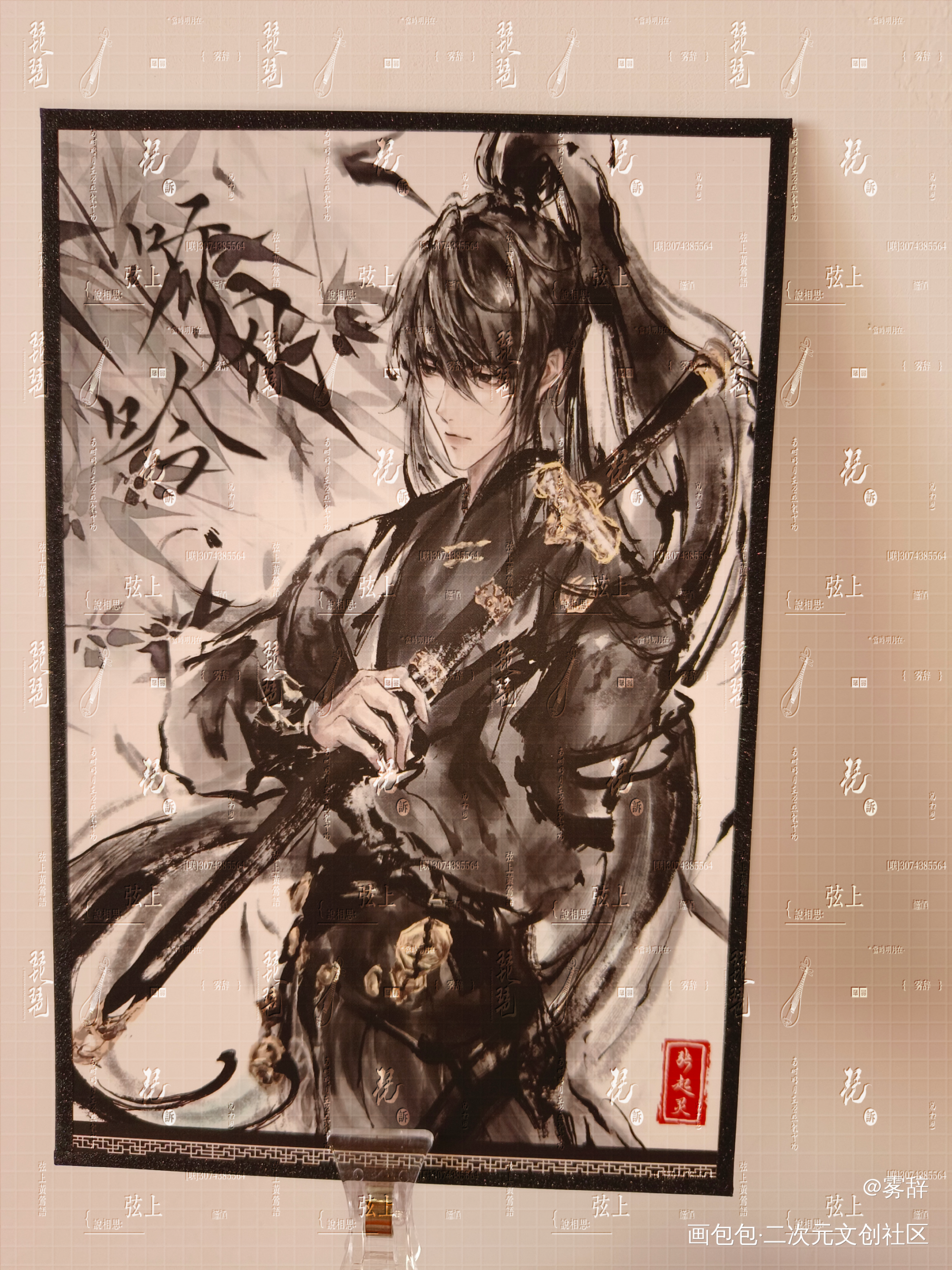 听风吟实物存档_盗墓笔记张起灵无料绘画作品