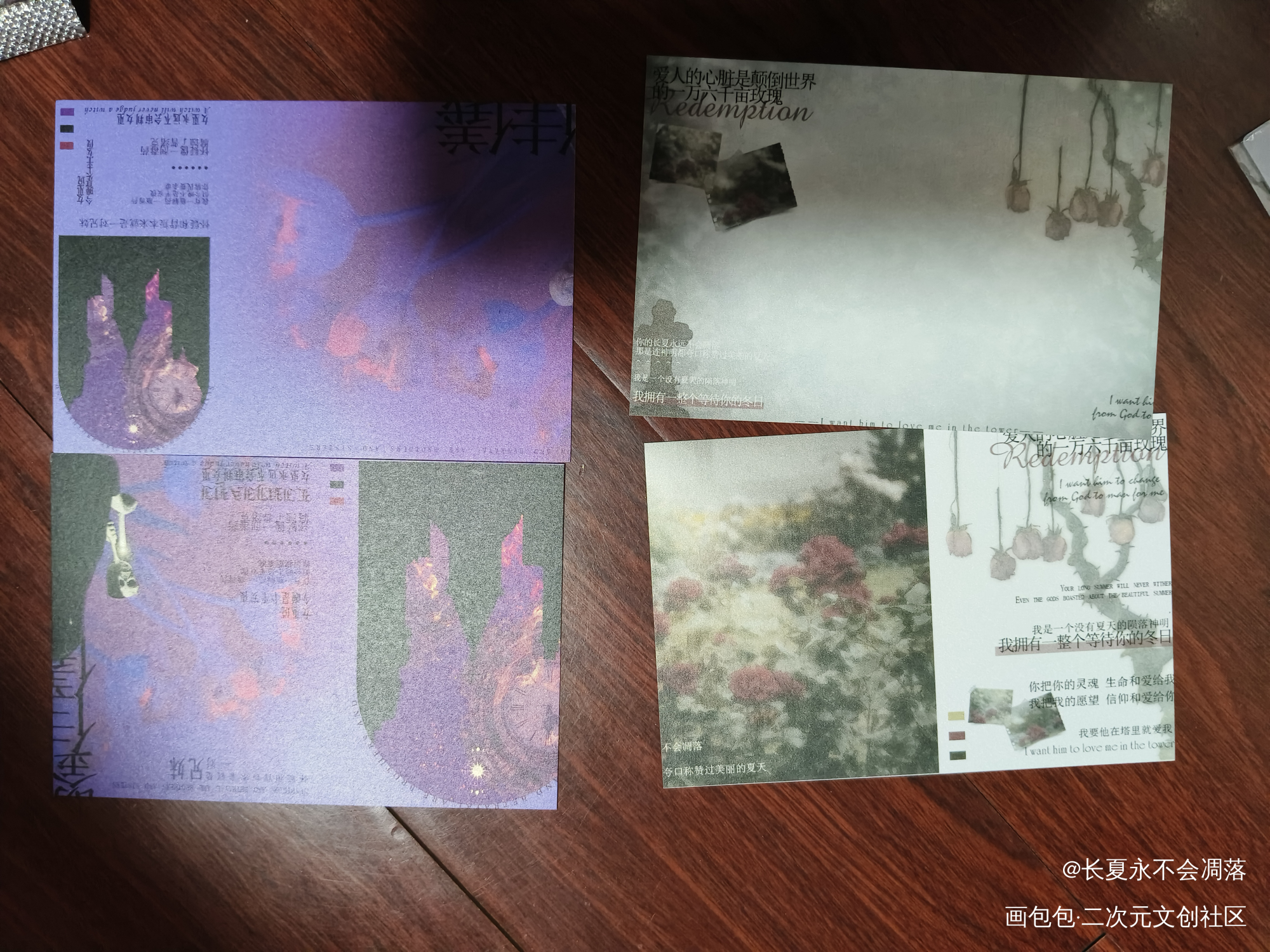 美美的~_我在惊悚游戏里封神无料返图绘画作品