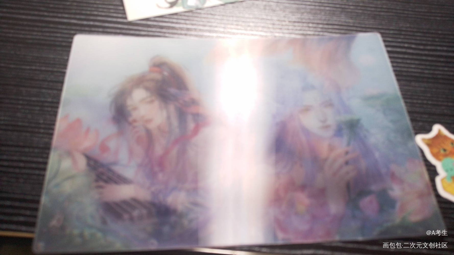 很好看，可惜我手机拍不出来_魔道祖师无料返图绘画作品