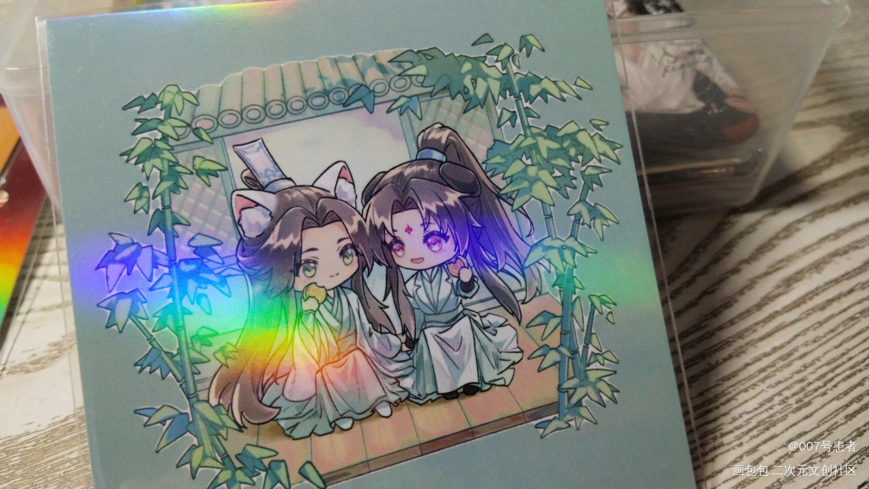 _人渣反派自救系统授权返图绘画作品