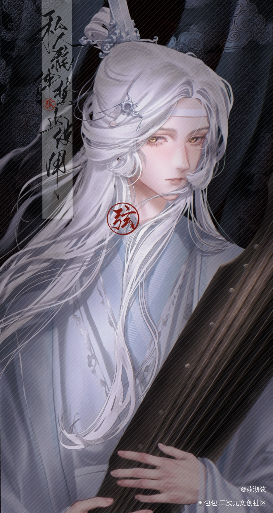 少年机_魔道祖师蓝忘机·魔道祖师绘画作品