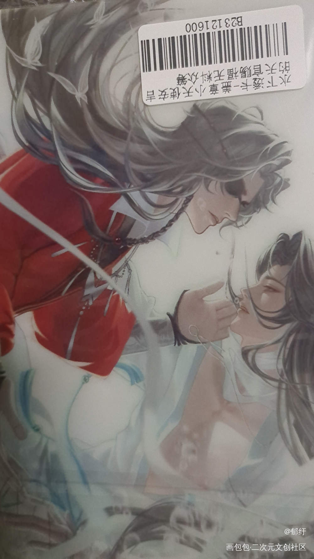 _天官赐福无料返图绘画作品