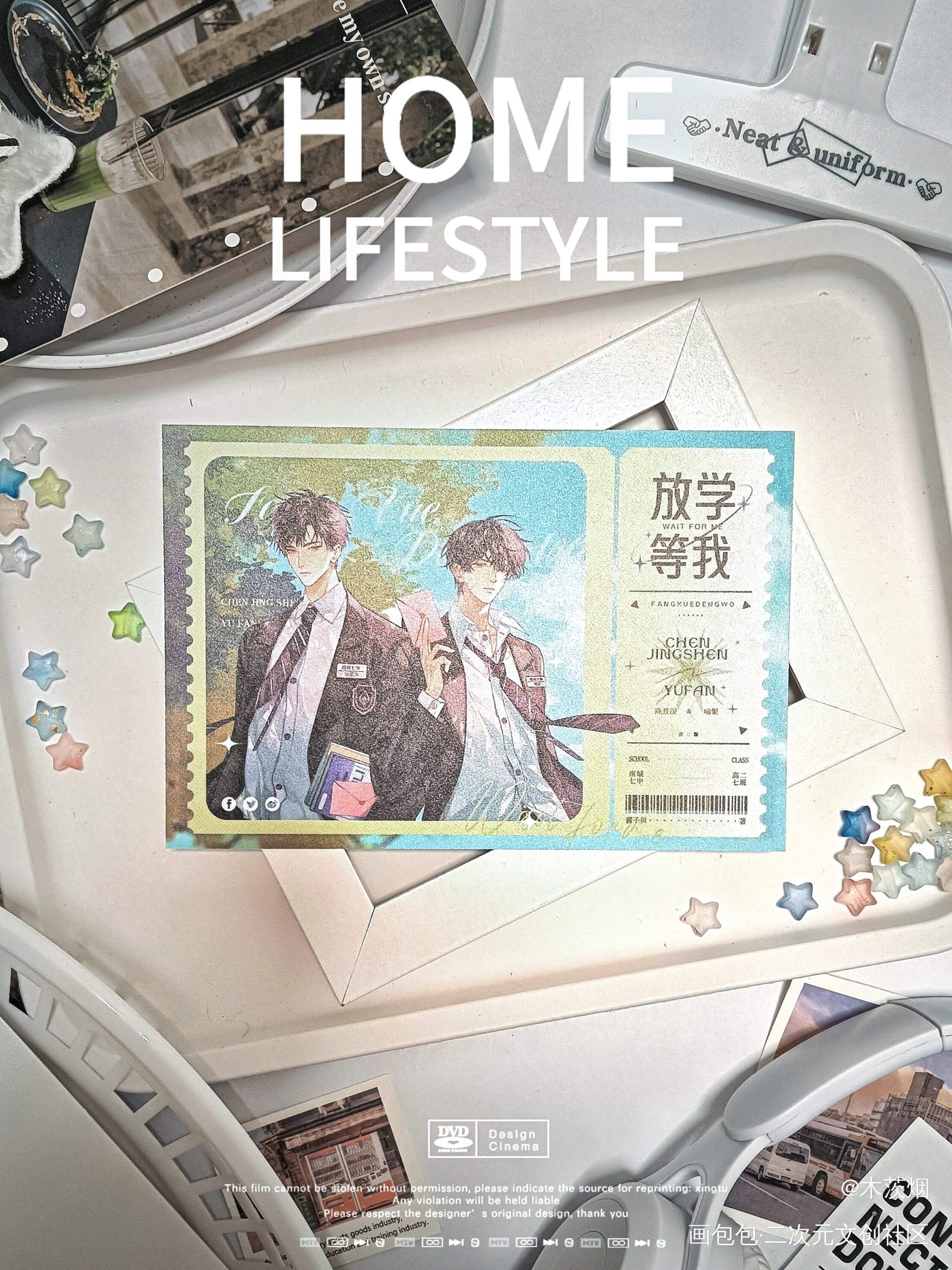 _放学等我营业图绘画作品