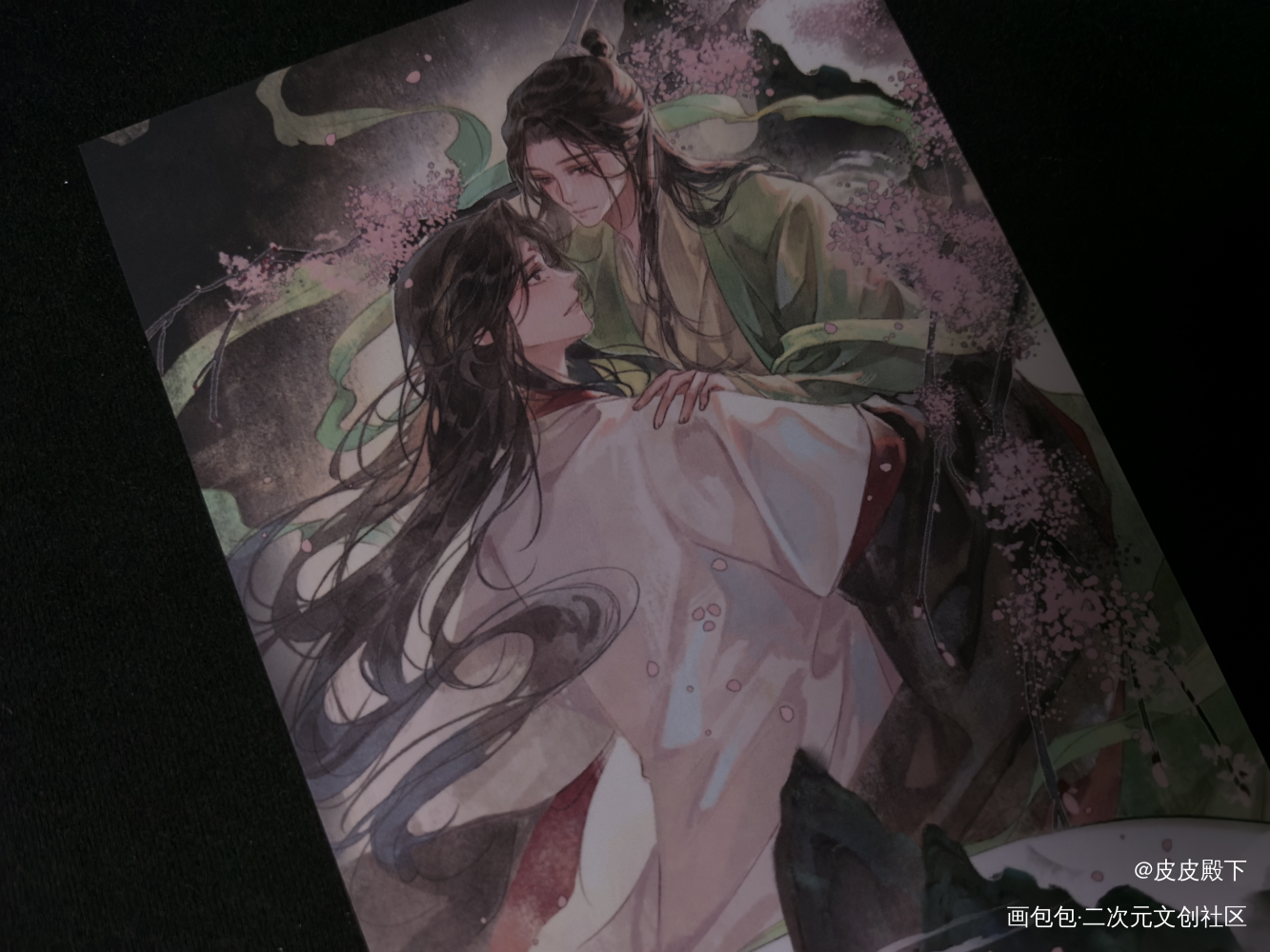 超甜！_人渣反派自救系统无料返图周边秀冰秋绘画作品