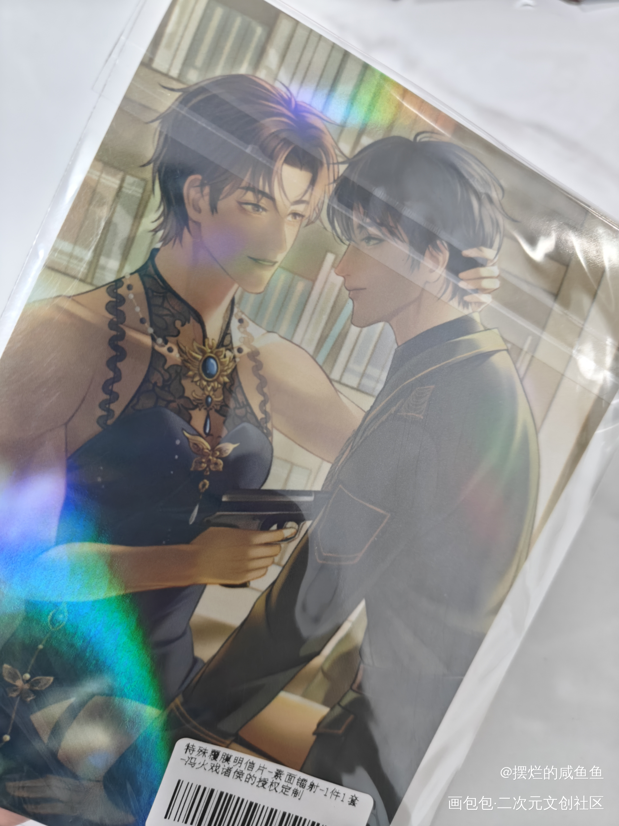 _188男团授权返图李简李玉简隋英绘画作品