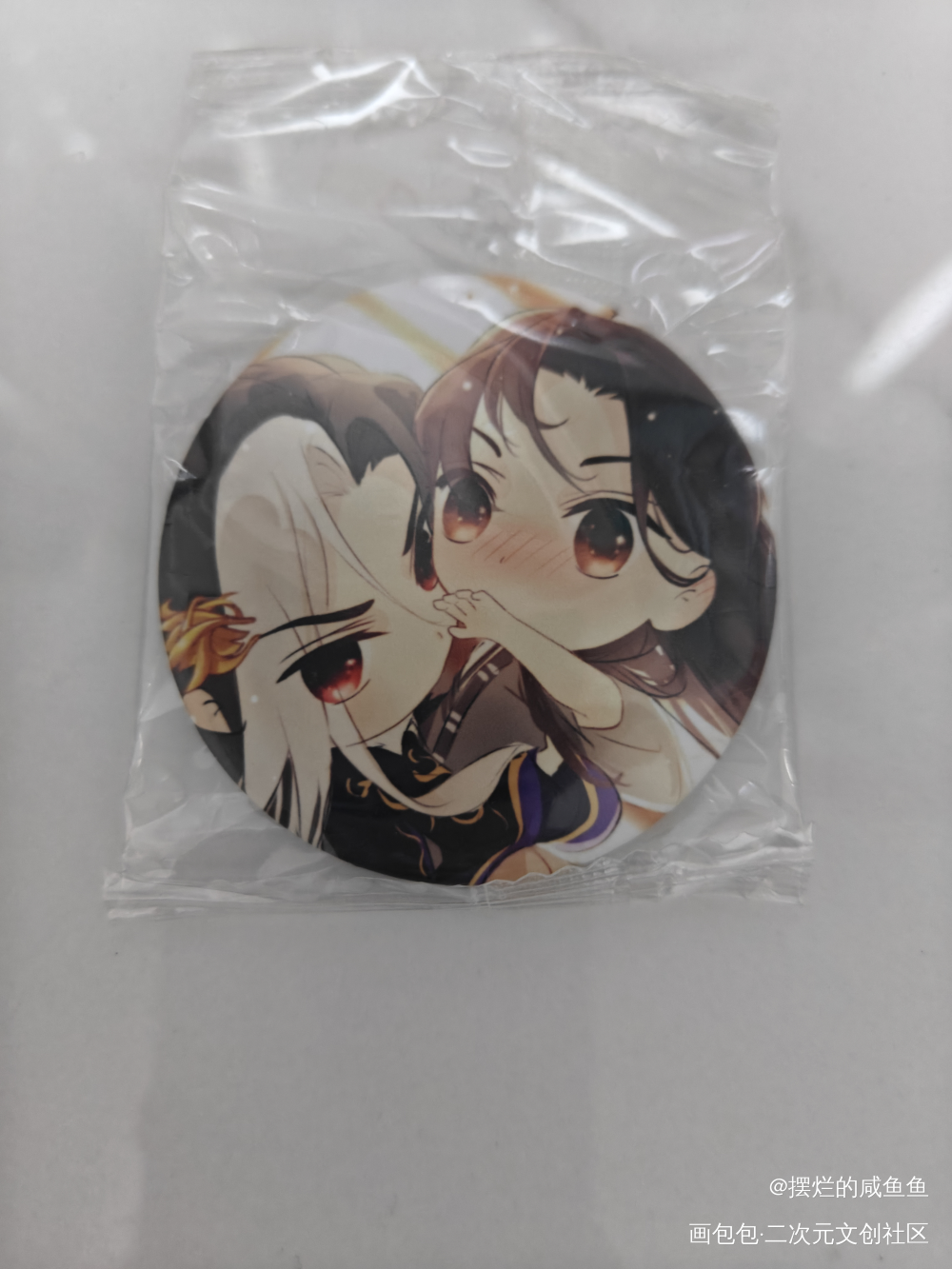 _授权返图千秋晏无师·千秋沈峤·千秋绘画作品