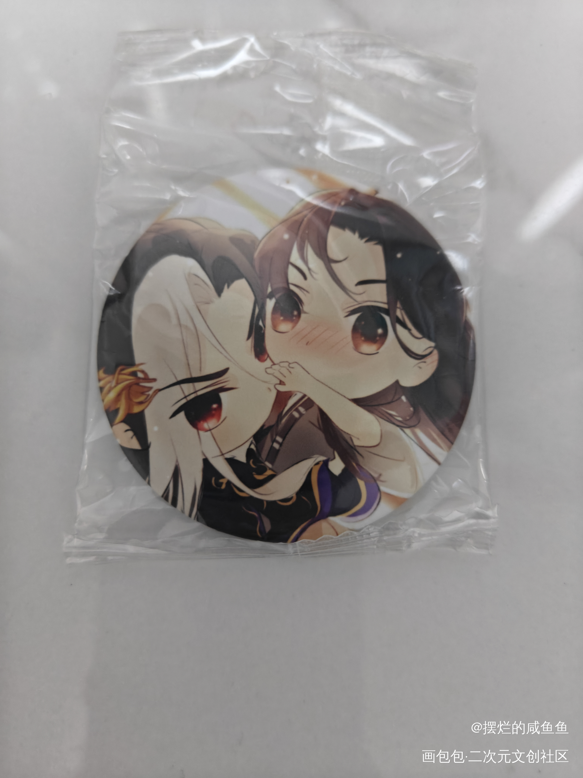 _授权返图千秋晏无师·千秋沈峤·千秋绘画作品