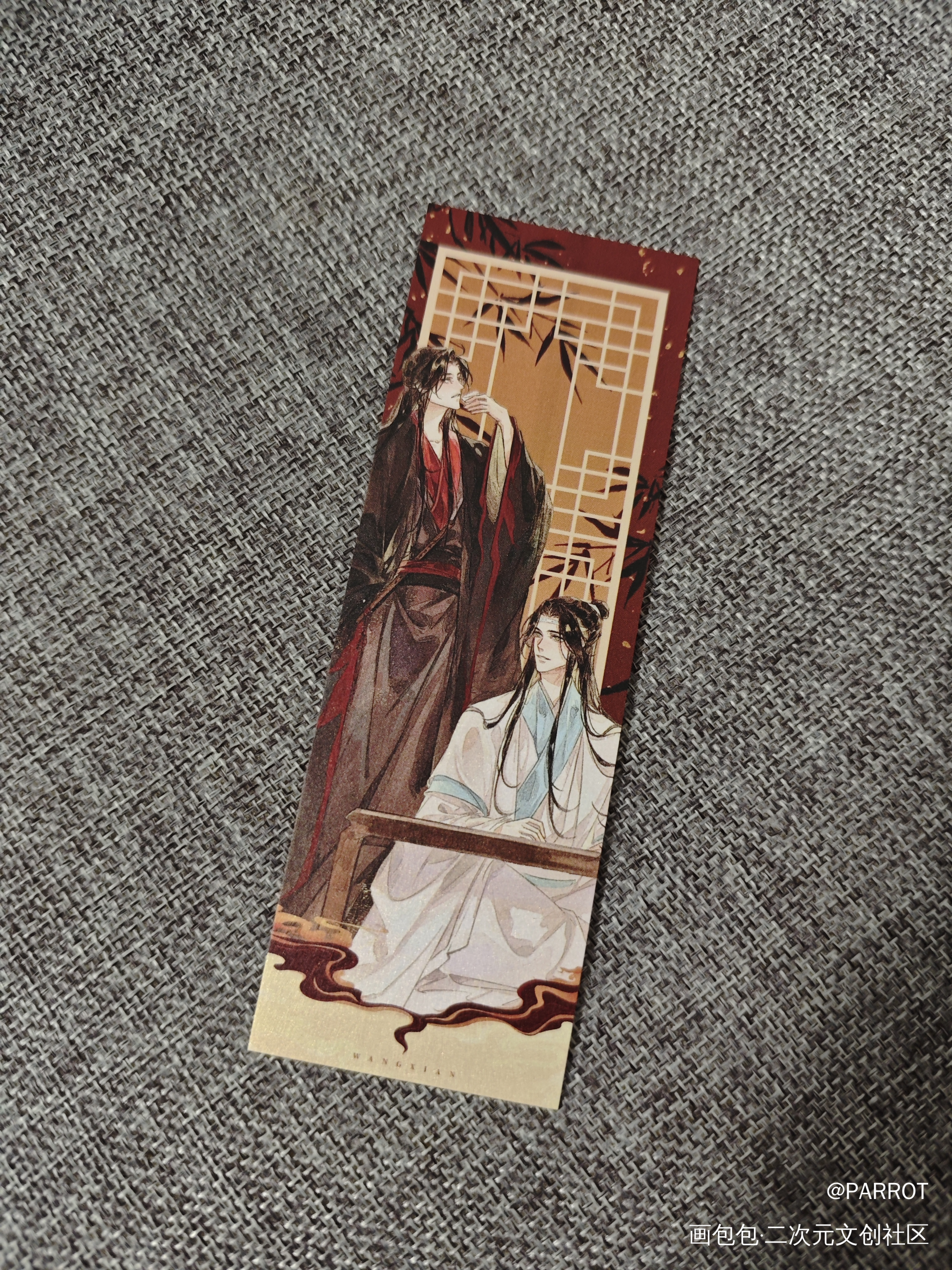 _魔道祖师无料返图绘画作品