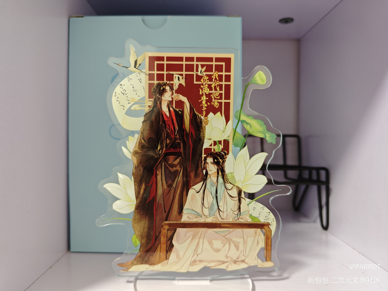 _魔道祖师无料返图绘画作品